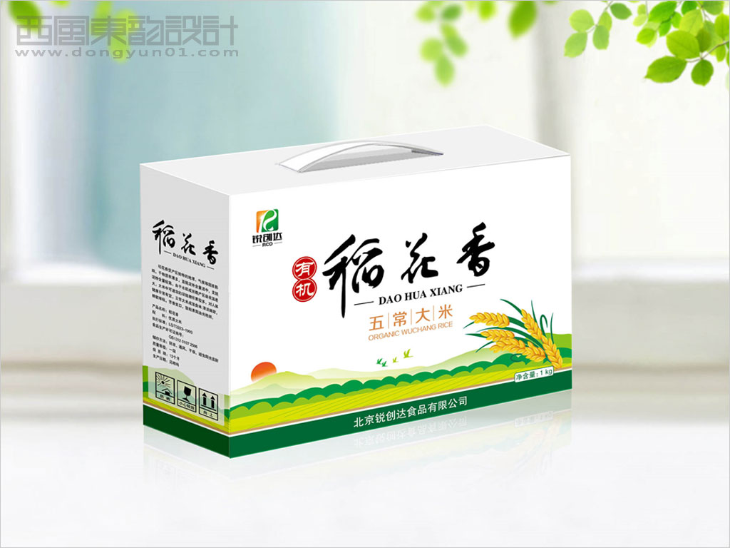 北京銳創(chuàng)達(dá)食品有限公司有機(jī)稻花香禮盒包裝設(shè)計