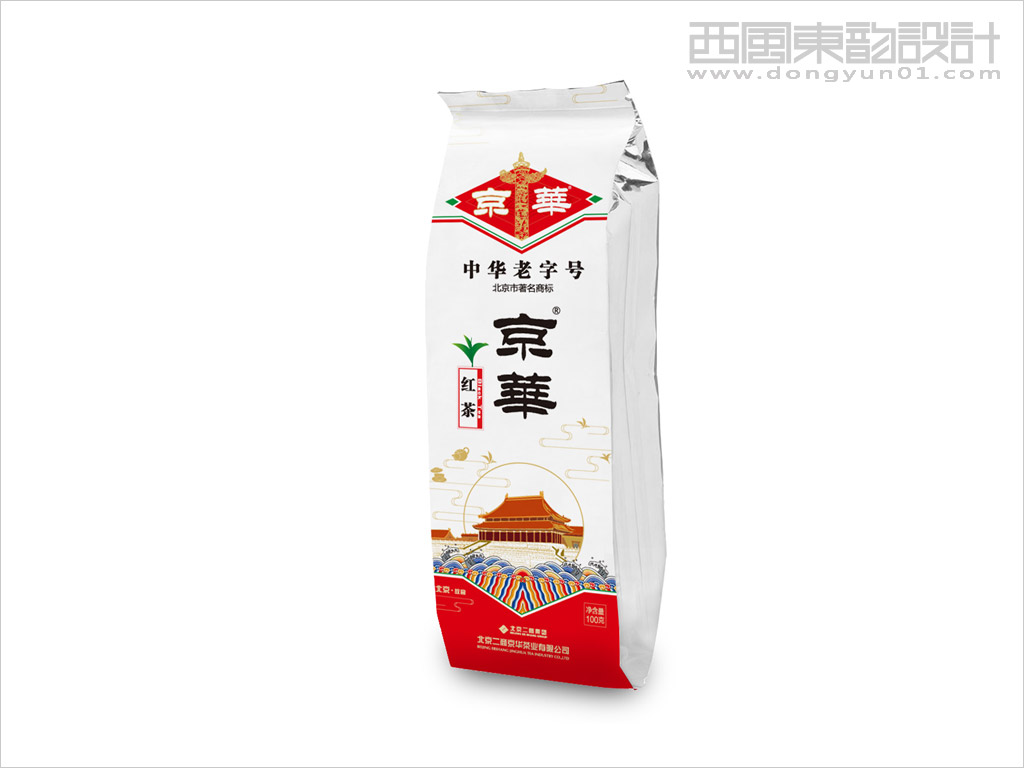 北京京華茶業(yè)有限公司紅茶包裝設(shè)計(jì)