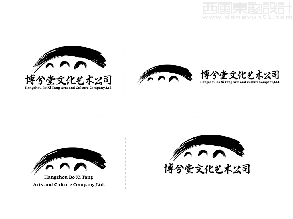 杭州博兮堂文化藝術(shù)有限公司標志設(shè)計主要組合形式