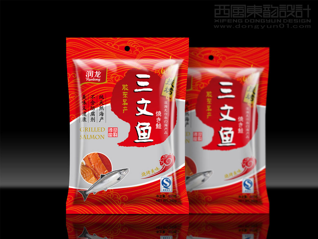 潤龍食品公司燒烤三文魚包裝設(shè)計