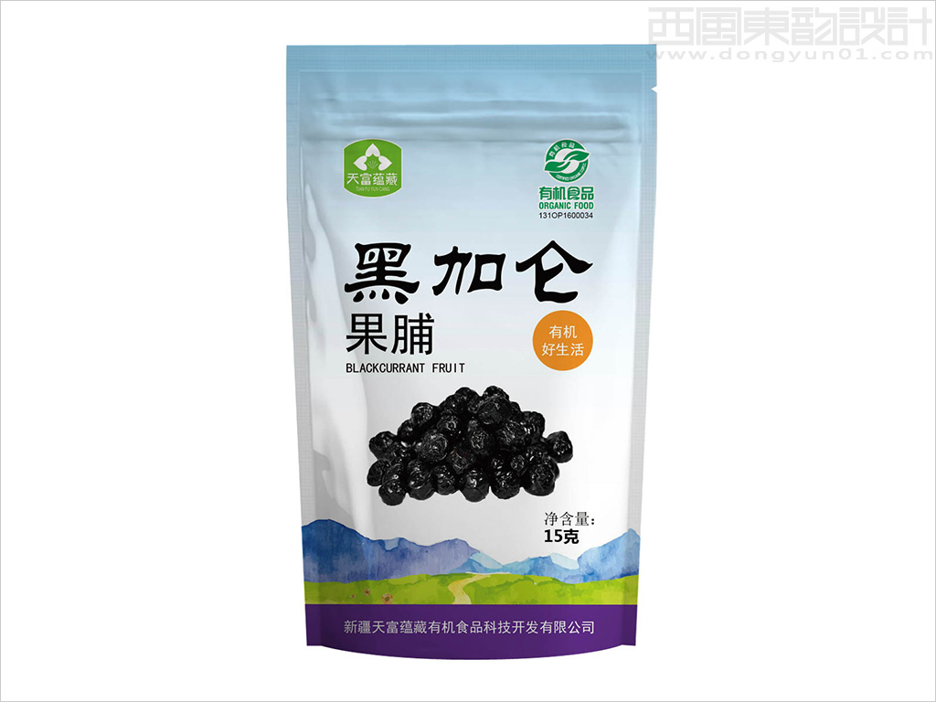 新疆天富蘊(yùn)藏有機(jī)食品科技開(kāi)發(fā)有限公司黑加侖果脯包裝設(shè)計(jì)