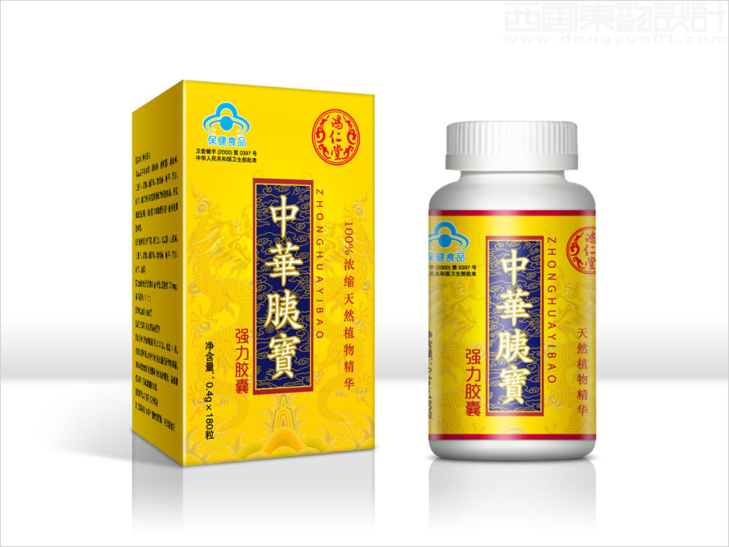 河北鴻仁堂生物制品集團(tuán)有限公司中華胰寶強(qiáng)力膠囊包裝設(shè)計(jì)圖片