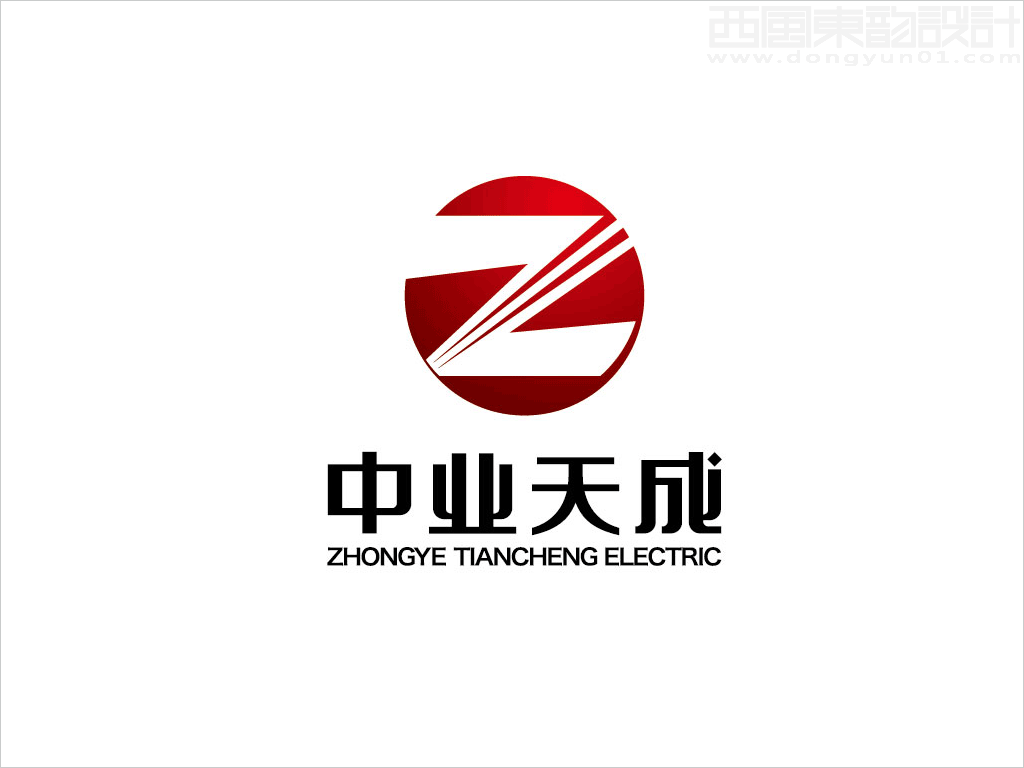 中業(yè)天成（北京）電力工程有限公司logo設(shè)計(jì)圖片