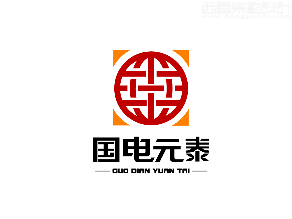 北京國電元泰商貿(mào)有限公司標(biāo)志設(shè)計(jì)