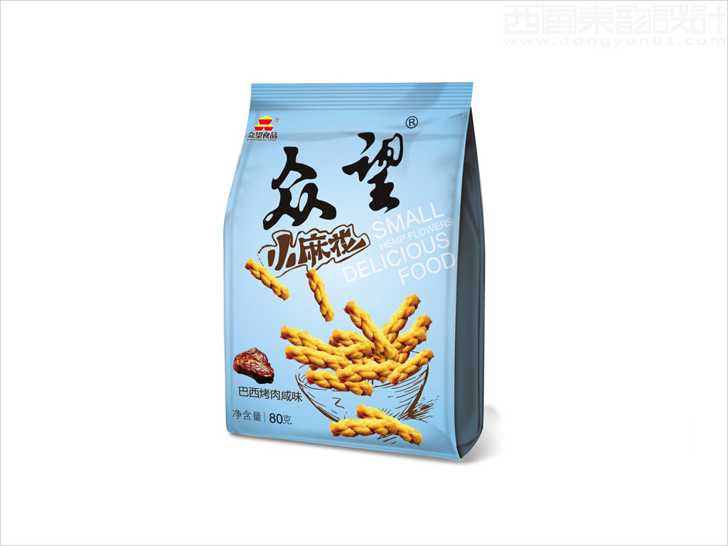 湖北眾望科工貿(mào)有限公司眾望巴西烤肉咸味小麻花休閑食品包裝袋設(shè)計(jì)