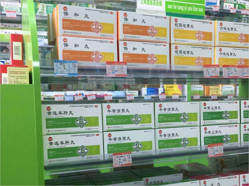 包頭中藥有限責(zé)任公司系列中成藥品終端藥店陳列實(shí)景圖