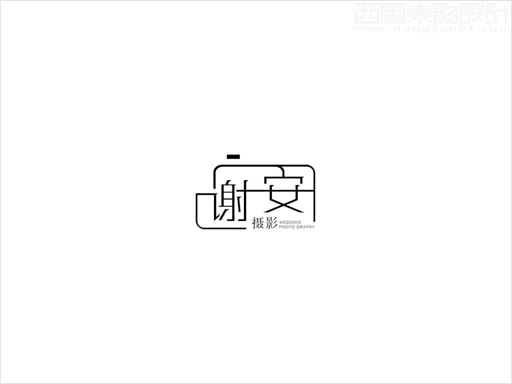 北京謝安攝影有限公司標志設(shè)計圖片