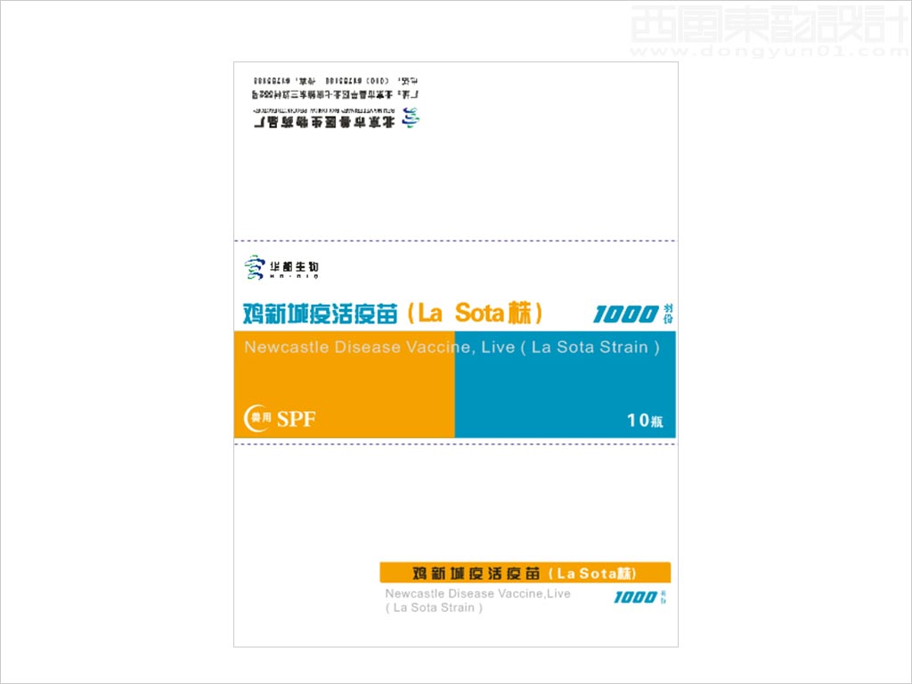 北京華都生物科技有限公司雞新城疫活疫苗包裝設計展開圖