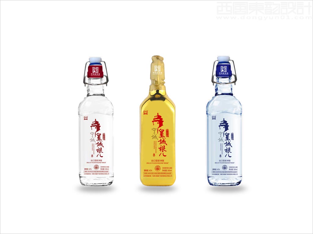 北京順鑫控股內(nèi)蒙古順鑫寧城老窖酒業(yè)有限公司皇城根兒白酒瓶標包裝設計