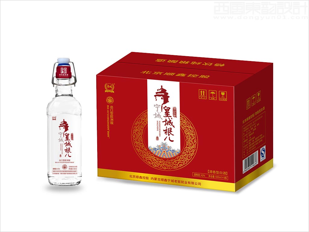 北京順鑫控股內(nèi)蒙古順鑫寧城老窖酒業(yè)有限公司皇城根兒白酒瓶標外箱設計之紅色版