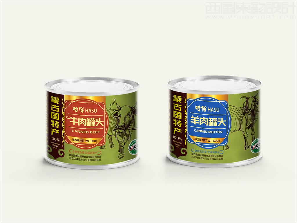 北京烏珠穆沁肉業(yè)有限公司蒙古國哈俗牛羊肉罐頭食品包裝設(shè)計