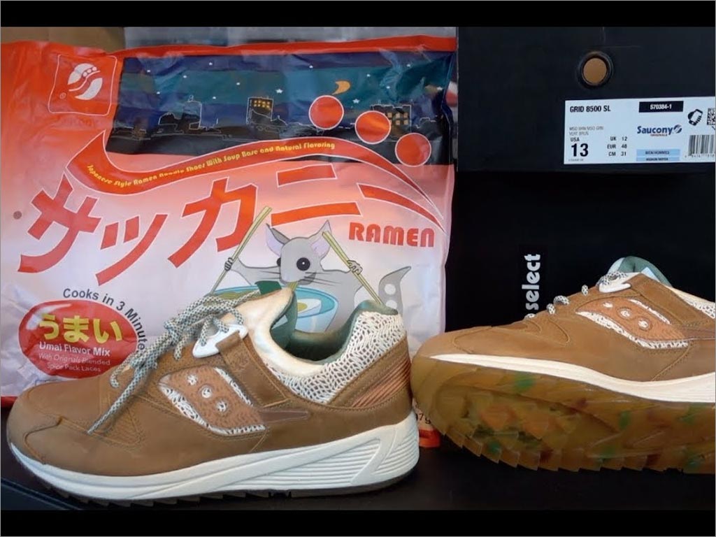  Saucony Grid8500“拉面”運(yùn)動鞋包裝設(shè)計(jì)