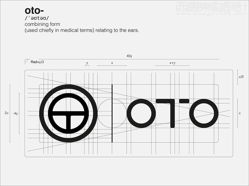 英國Oto耳朵智能檢測儀器醫(yī)療器械logo設(shè)計標(biāo)準(zhǔn)化制圖